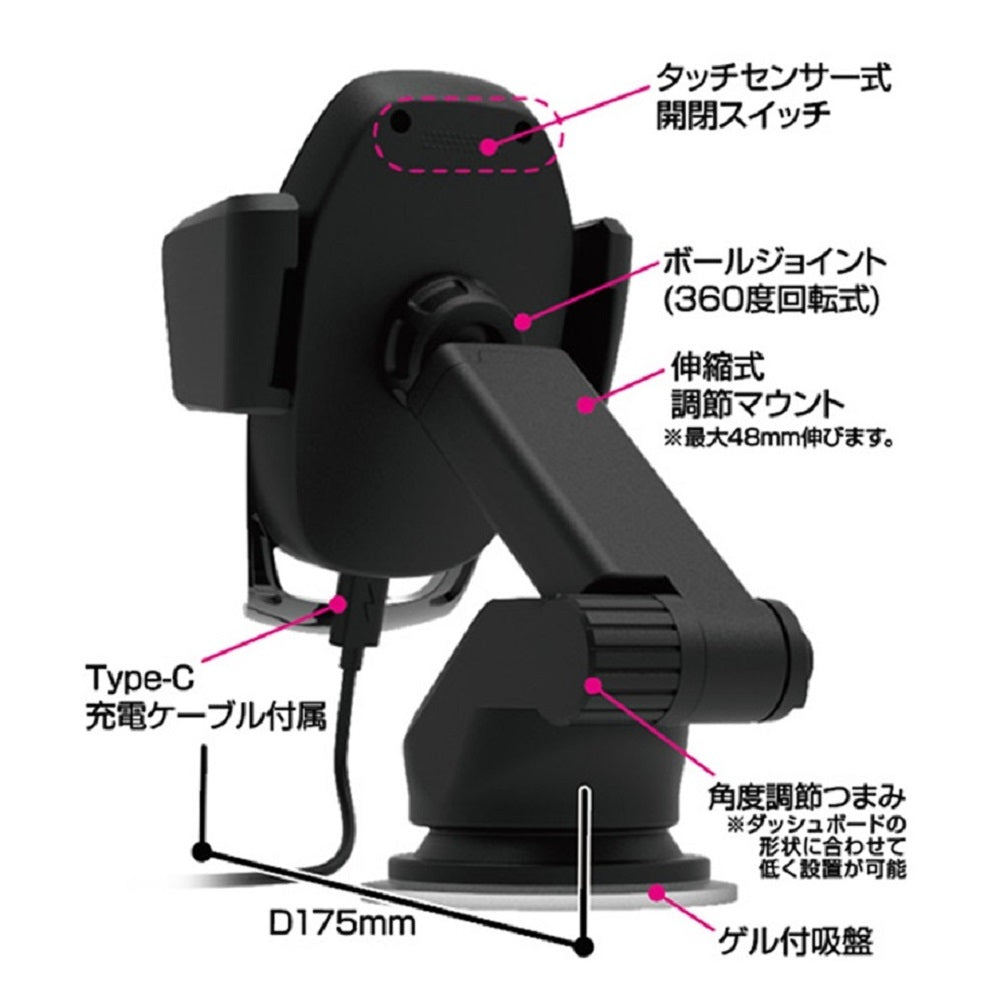 Kashimura Qi Automatic Opening Holder with Capacitor KW19
