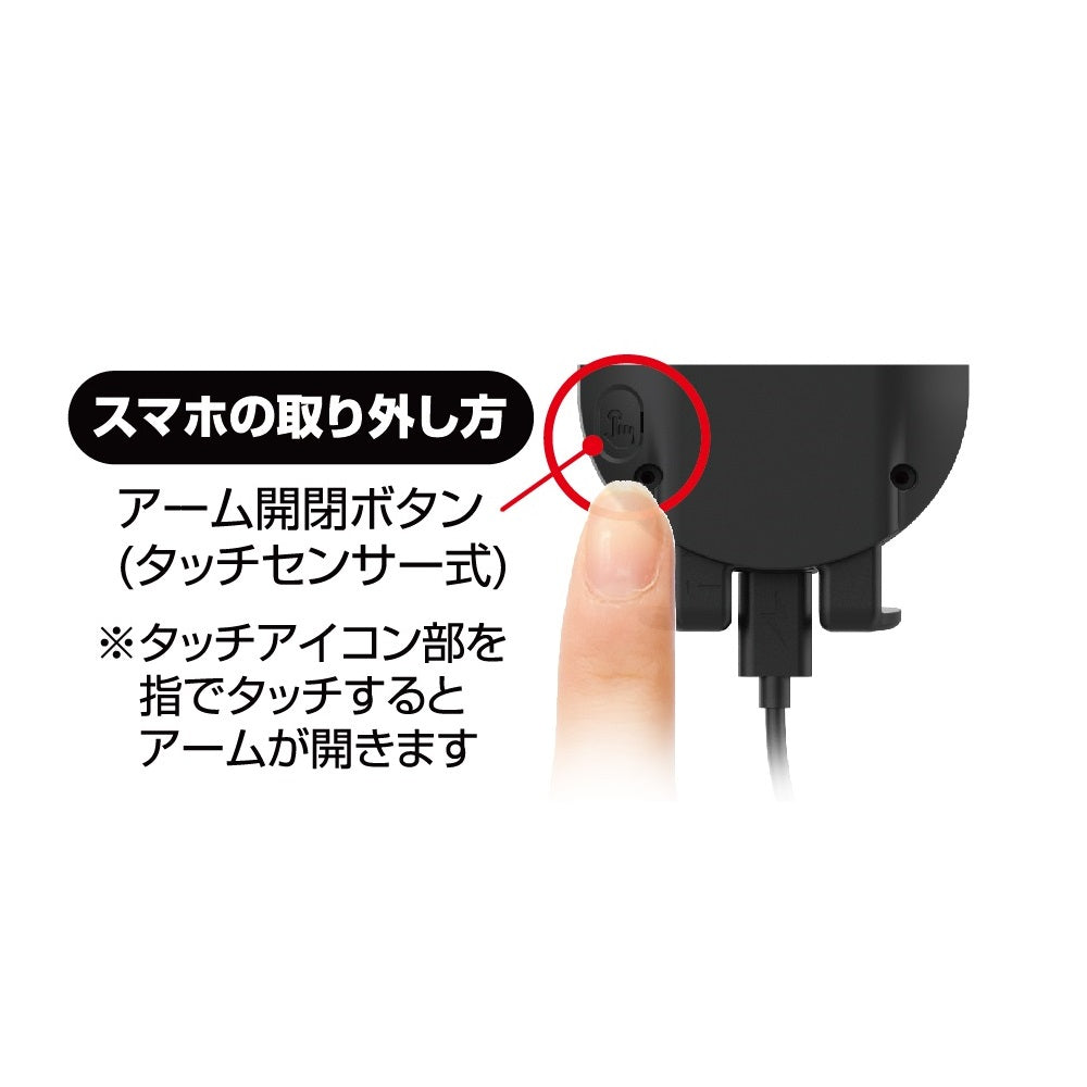 カシムラ Qi自動開閉ホルダー 手帳対応 キャパシタ付 吸盤取り付け KW30