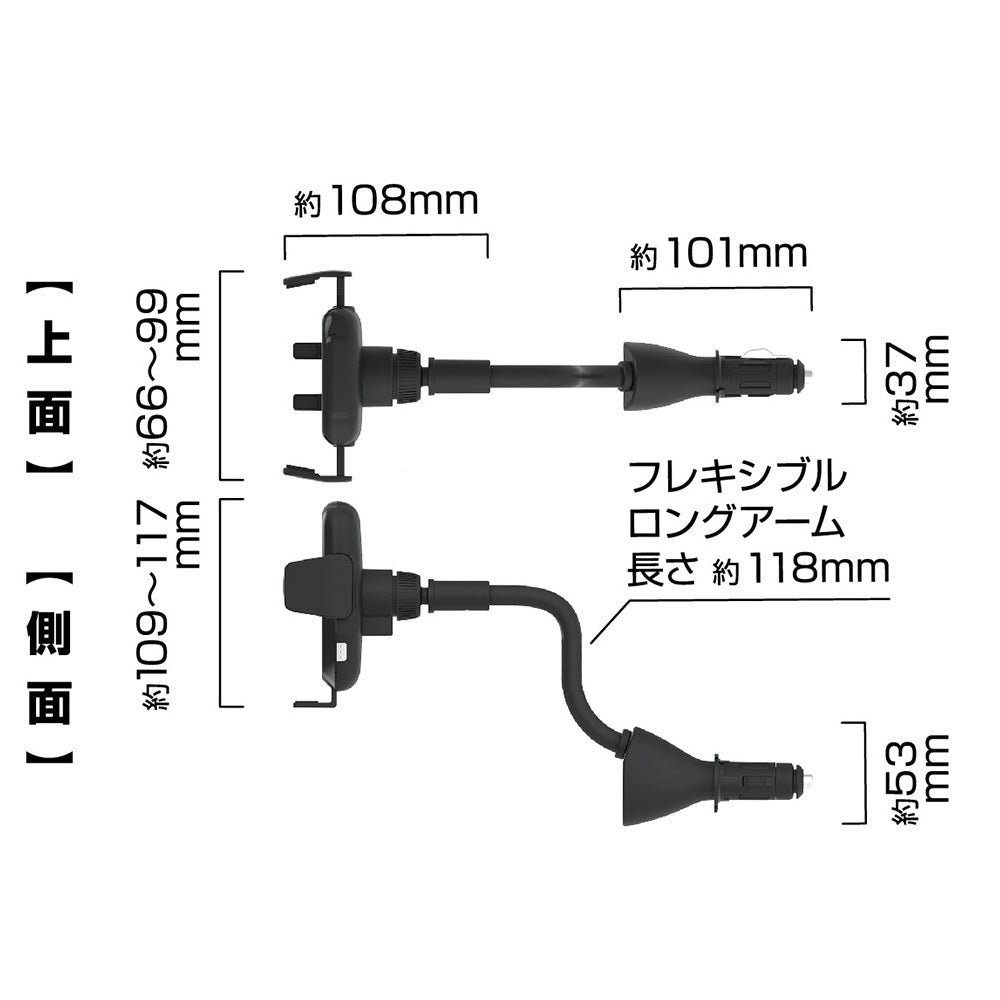 Kashimura Qi Automatic Opening and Closing Holder with Capacitor KW31