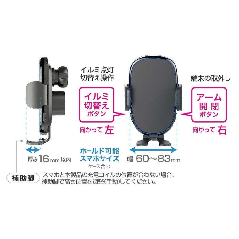 Kashimura QI Automatic Opening Holder with Illumination KW-39