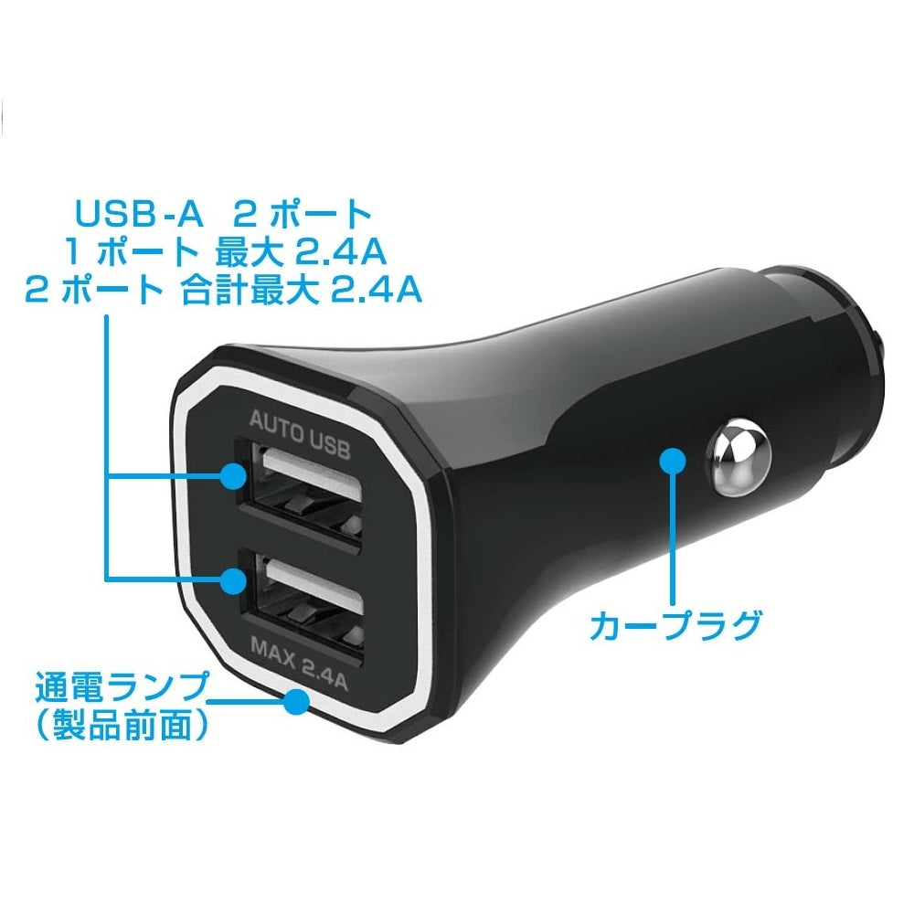 Kashimura DC-2.4A USB 2-Port DC046