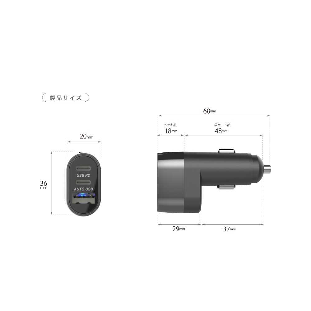 Kashimura DC-47W USB 3-Port Compact Auto Detection DC060