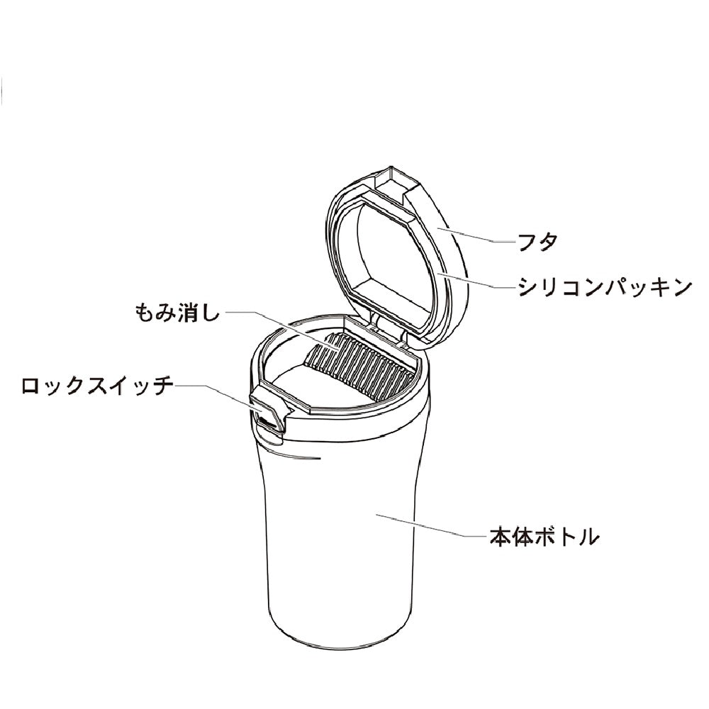 Kashimura Sealed & Large Capacity Ashtray AK224