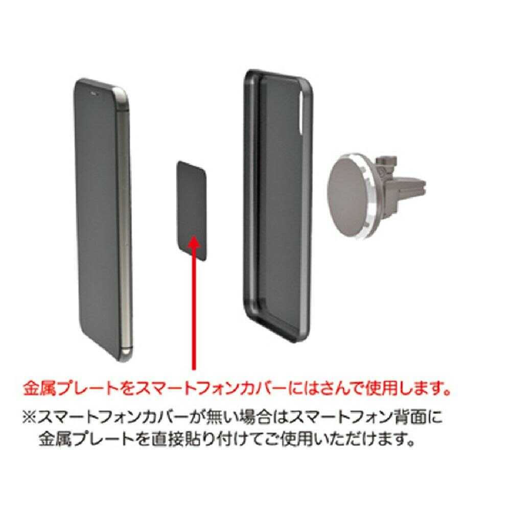 Kashimura Strong Plates for Magnetic Holders AT-70 (2 Pieces)