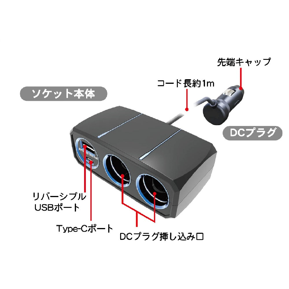カシムラ 2連セパレートソケットPD20W/リバーシブルUSB自動判定 KX232