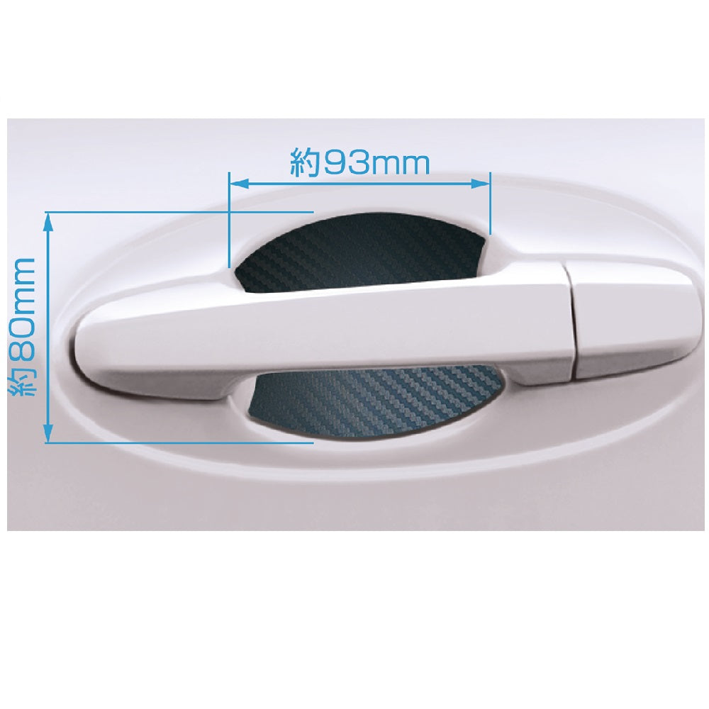 Kashimura Door Scratch Prevention Magnet Sheet KE81