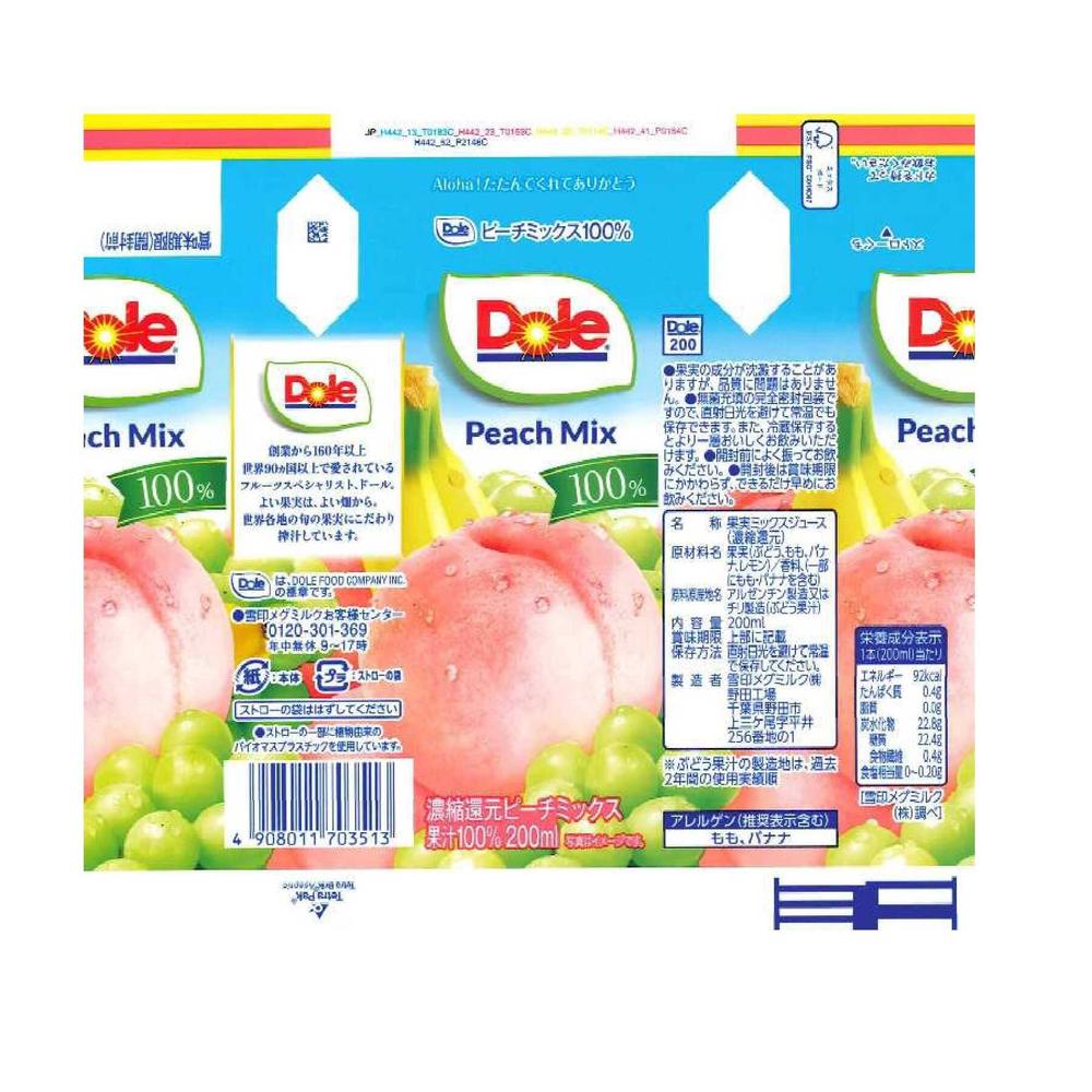Snow Brand Megmilk Doll Peach Mix 100% 200ml