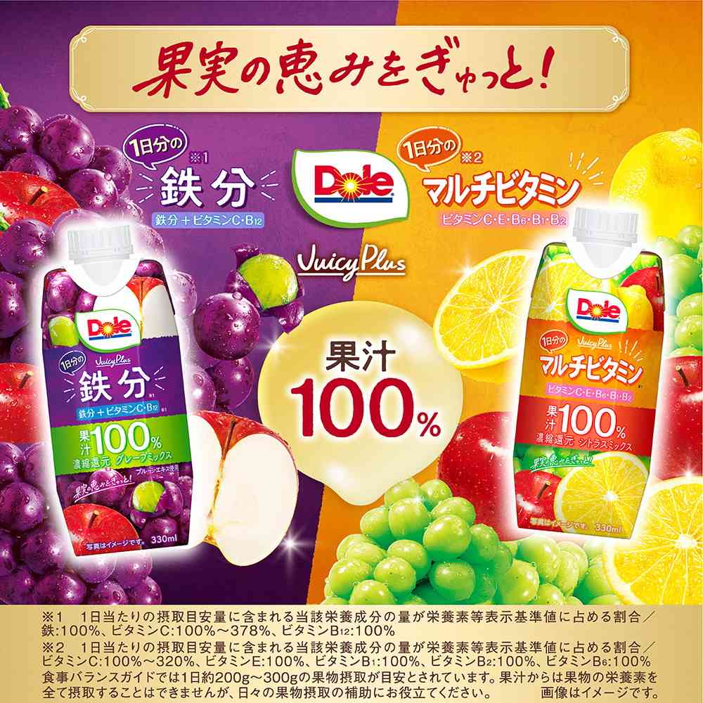 Snow Brand Megmilk Dole Daily Multi-Vitamin 330ml