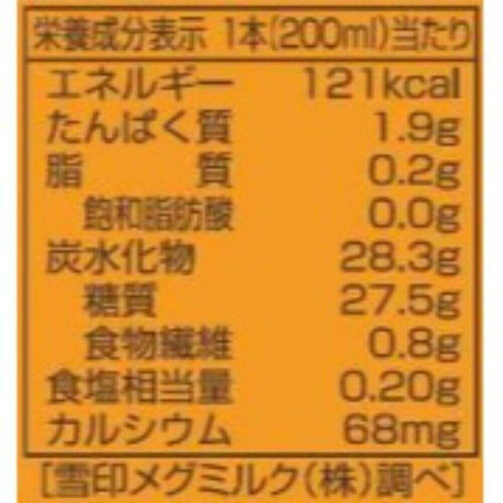 Snow Brand Megmilk Fruit Olay 200ml