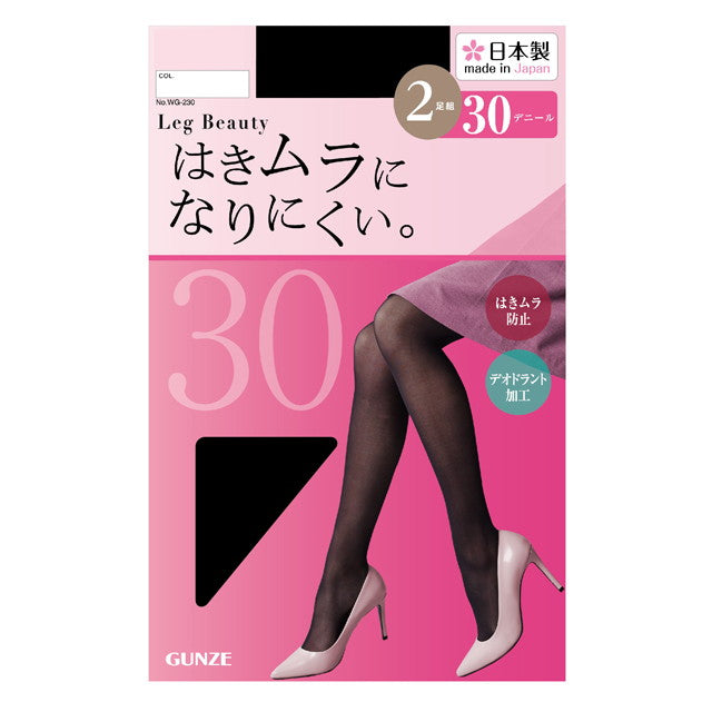 Gunze - Less Likely to Show Wear Tights 30 Denier 2 Pairs Black L-LL