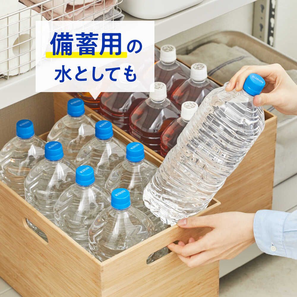 ◆Kirin Natural Water 2L