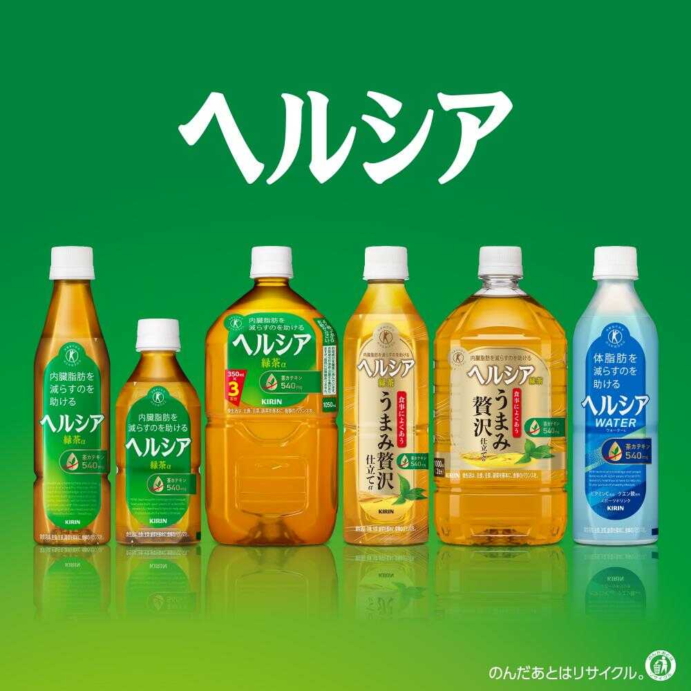 Kirin Healthya Green Tea Slim 350ml