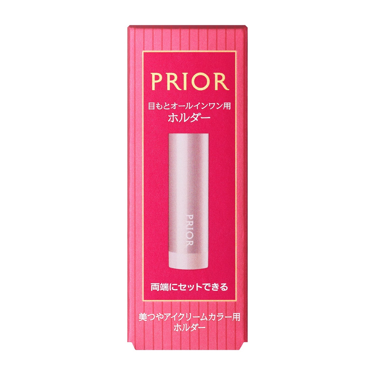 Shiseido Priori Beauty Gloss Eye Cream Color Holder