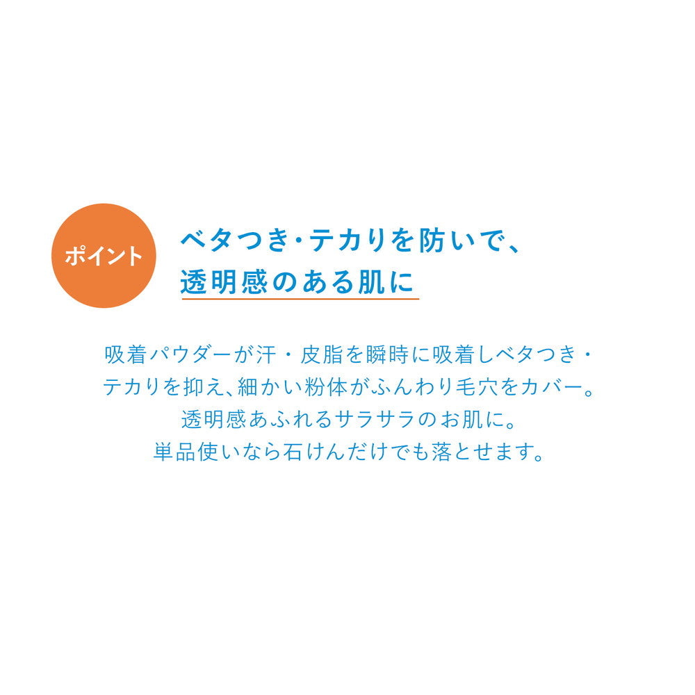 Shiseido Ihada Medicated Face Protect Powder 9g