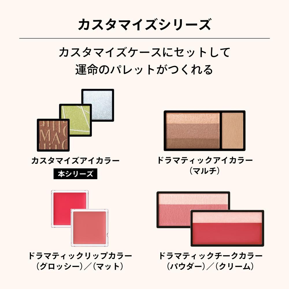Shiseido Maquillage Customize Eye Color Single Smooth Clear Color VI316 Plum Kiss (Pearl) 1g