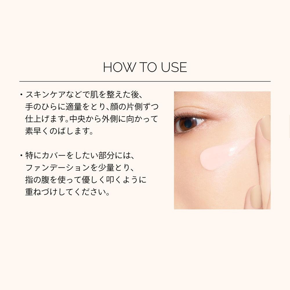 Shiseido Maquillage Essence Liquid EX Bright Glow Coral Pink 15 24mL