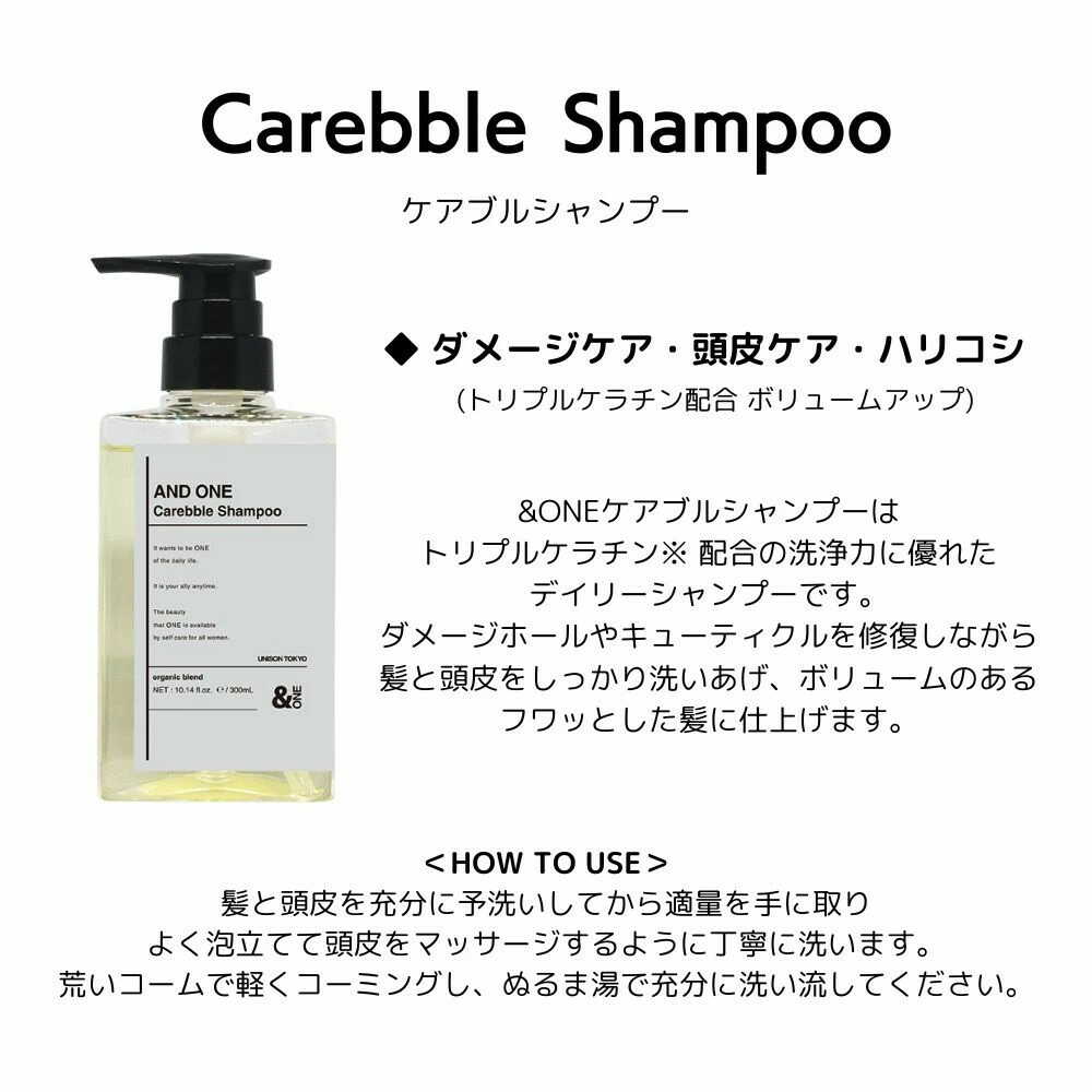 Unison Tokyo &ONE Careful Shampoo 300ml