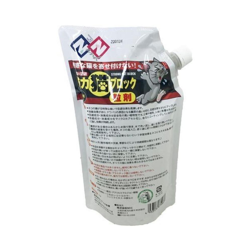 welzo Powerful Cat Block Granular Type 1kg