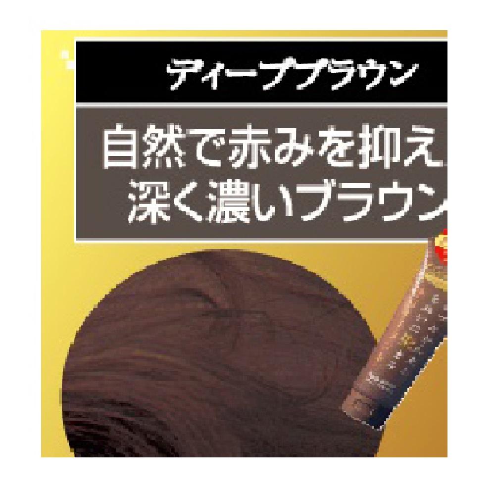 Dime Healthcare Cover Gray Treatment Deep Brown 240g
