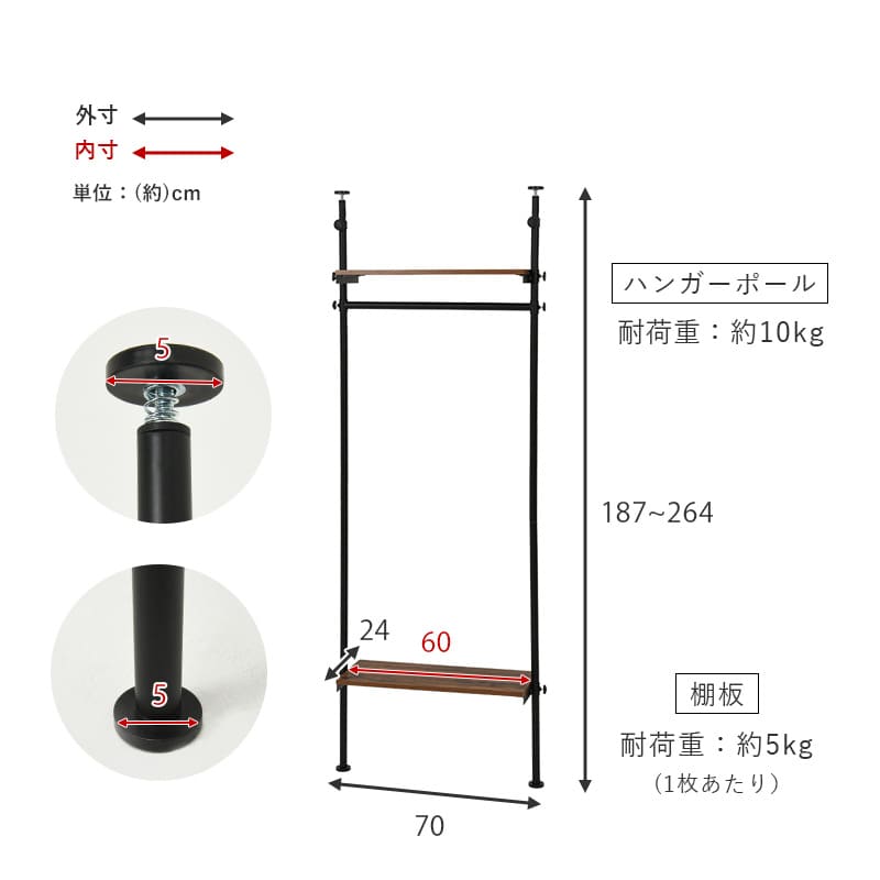 Tension Hanger Rack KTR-3151BR