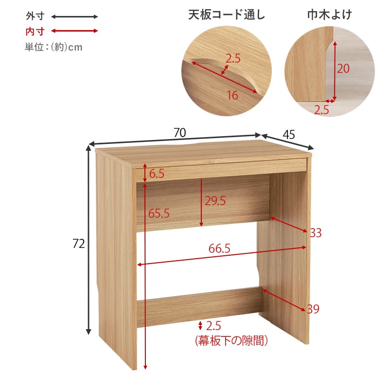 Desk RT-1096DBR