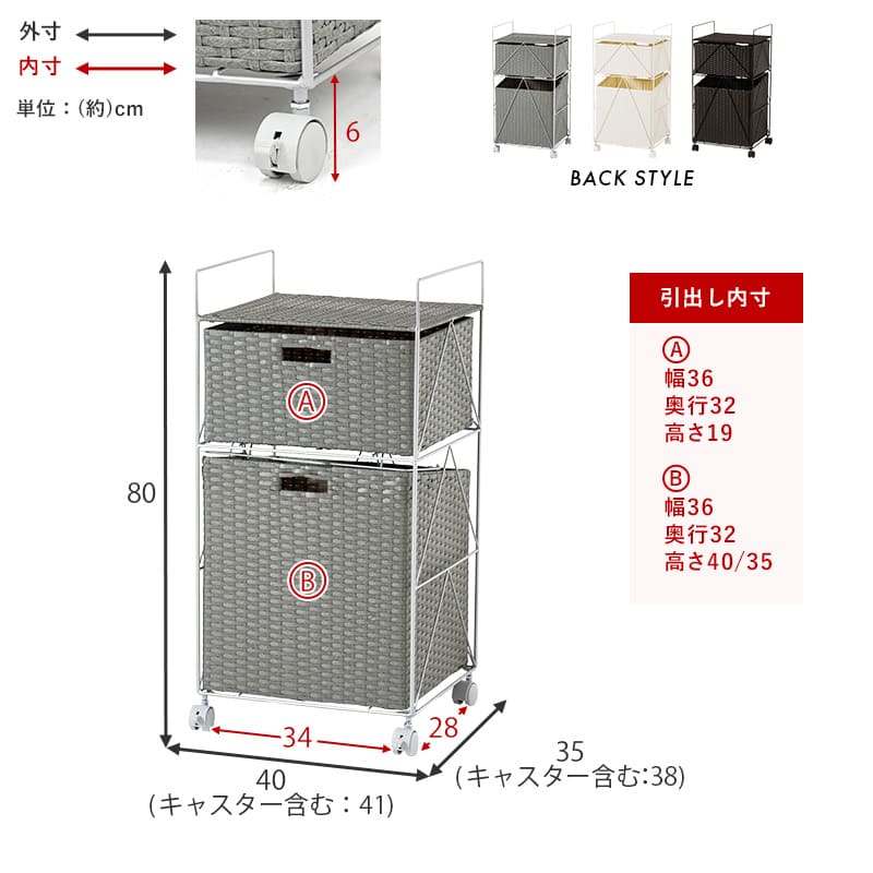 Laundry Width 40cm RAN-2457DBR