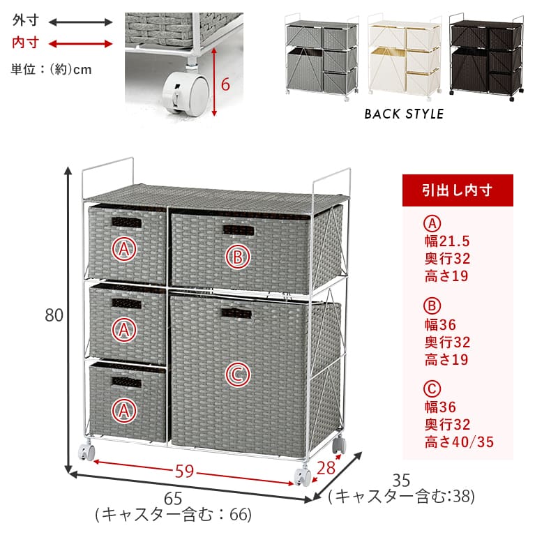 Laundry Width 65cm RAN-2458DBR