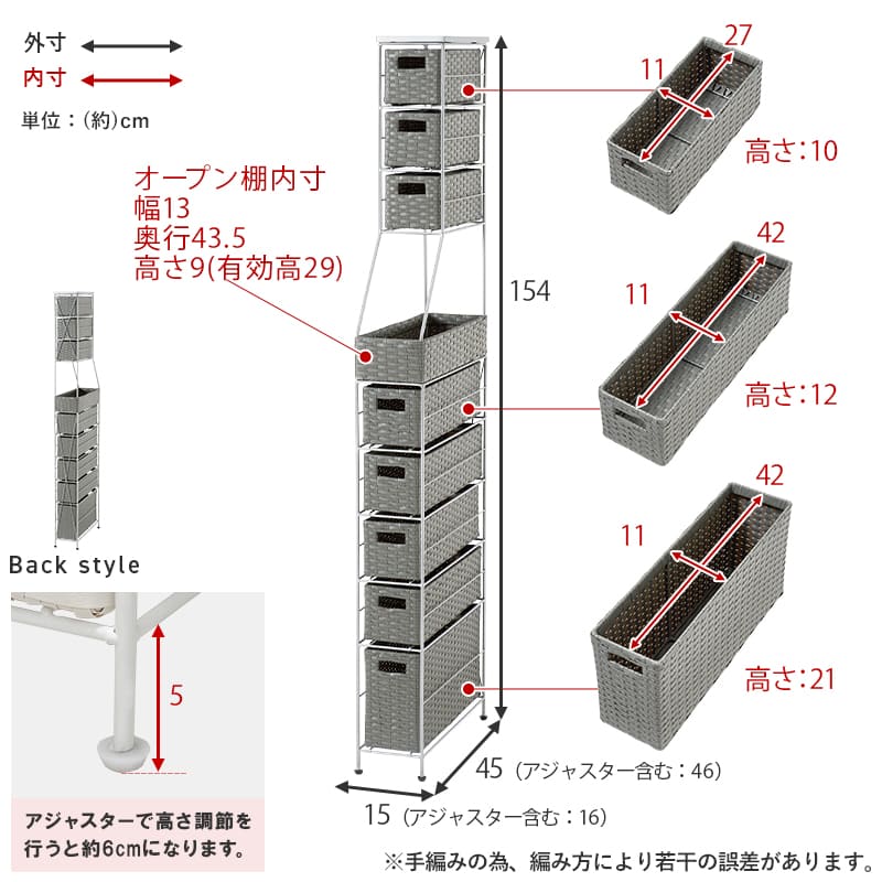 Laundry Chest Width 15cm RAN-2459DBR