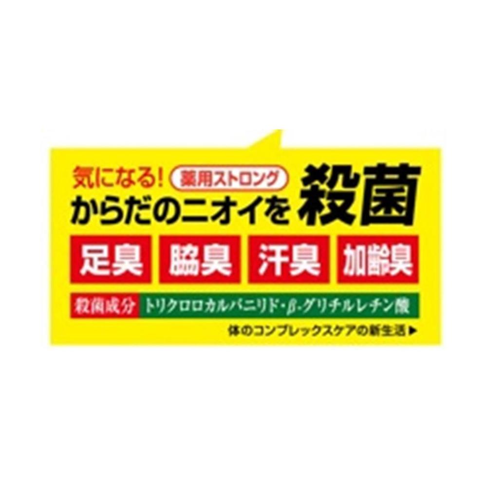 Cosmetex Roland Deotaning Medicinal Strong Soap 100g