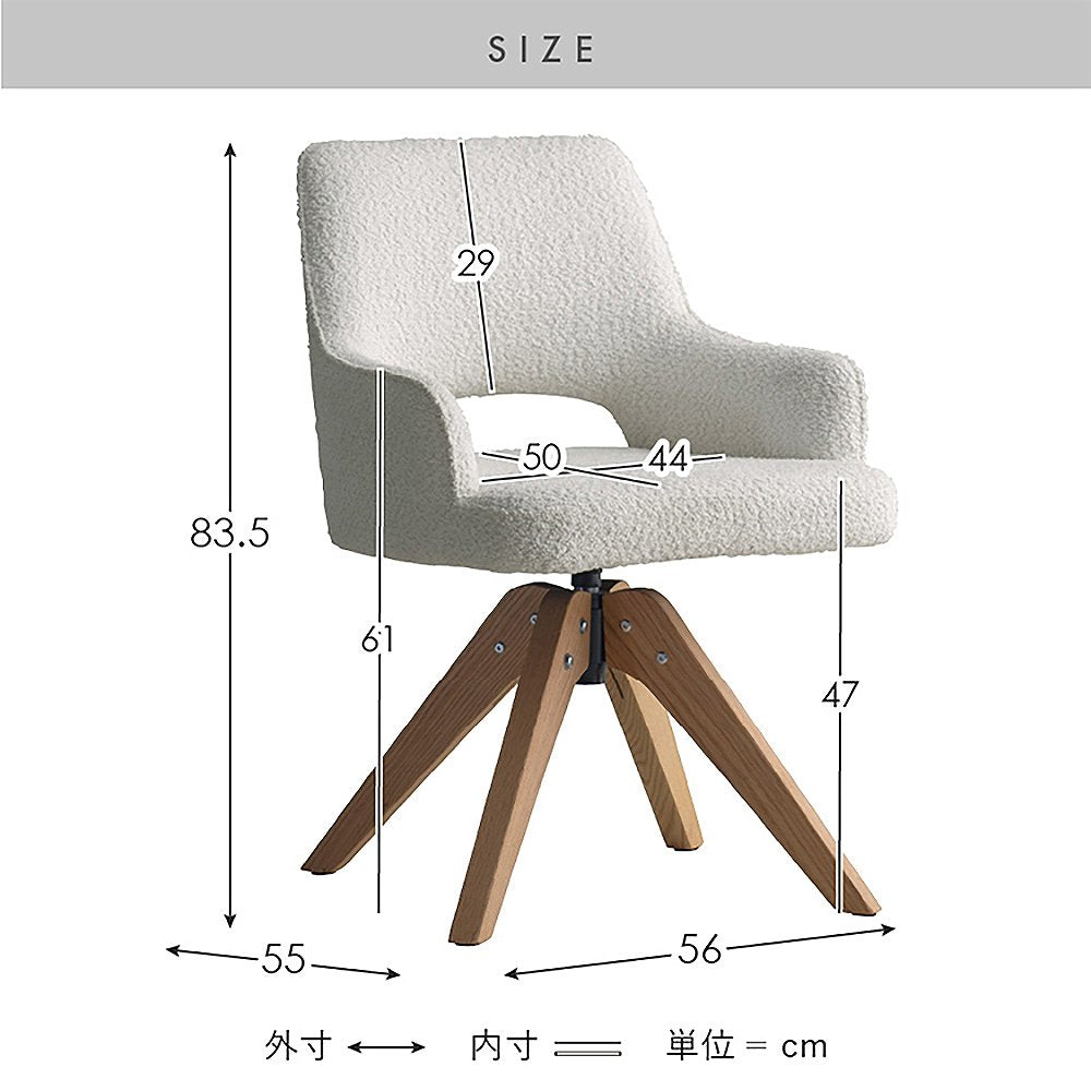 Rotating Dining Chair Oria Set of 2 CH-C5686-2 Brown