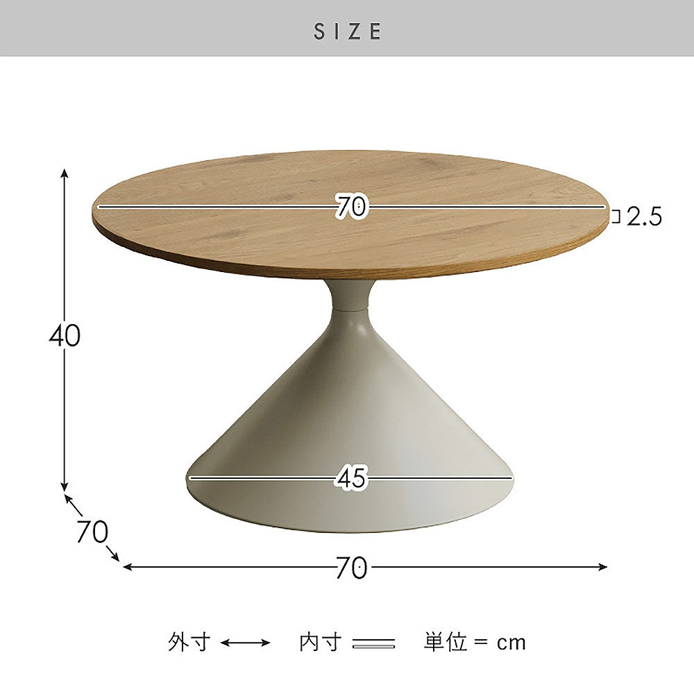 Center Table Torne CT-T700 Brown