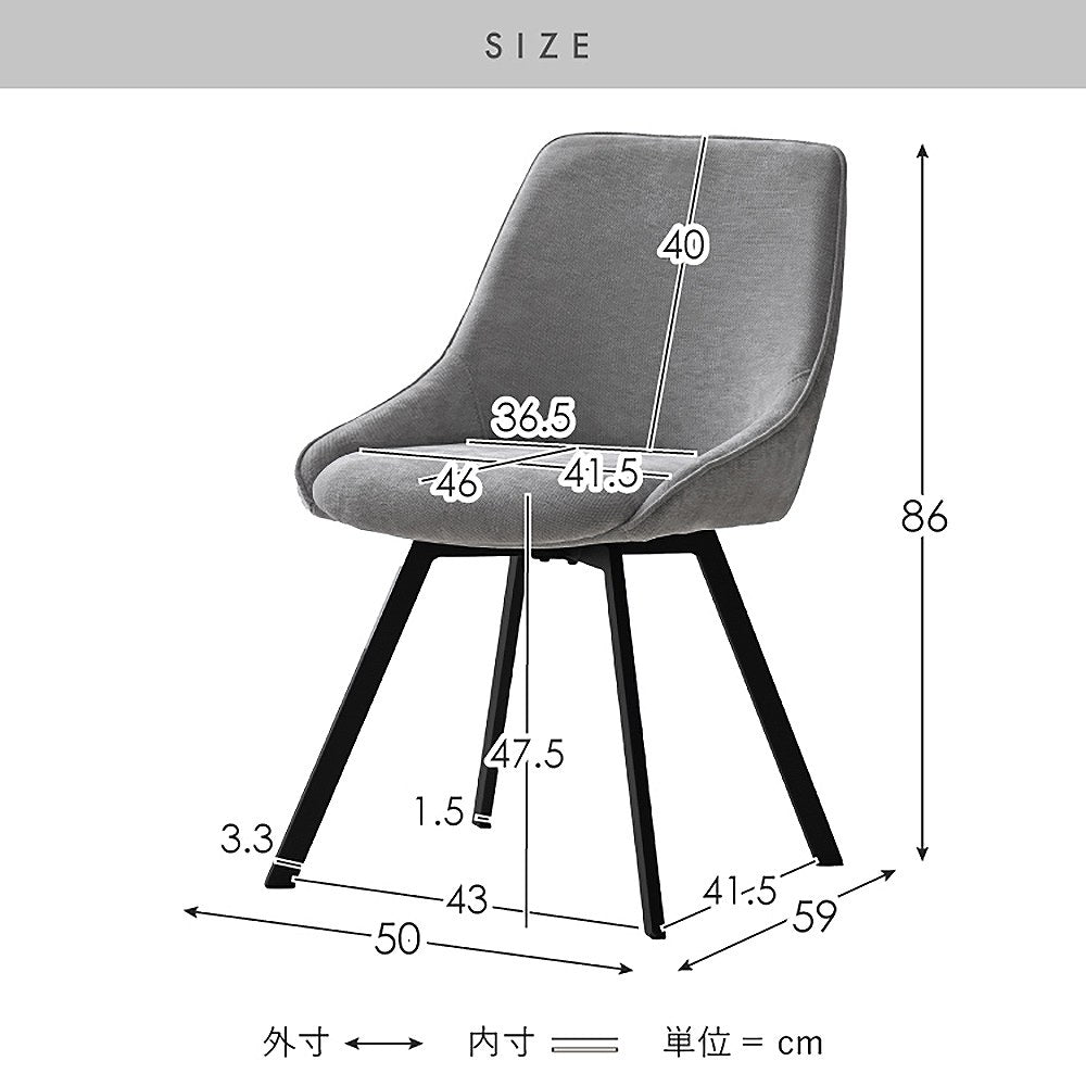 Rotating Chair Hurst 1 pc CH-A5086-1 Beige Assembly Required