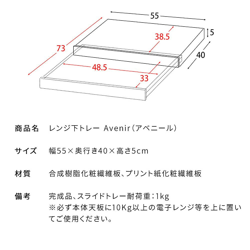 Microwave Tray Avenir Marble Pattern TY-001 DWH