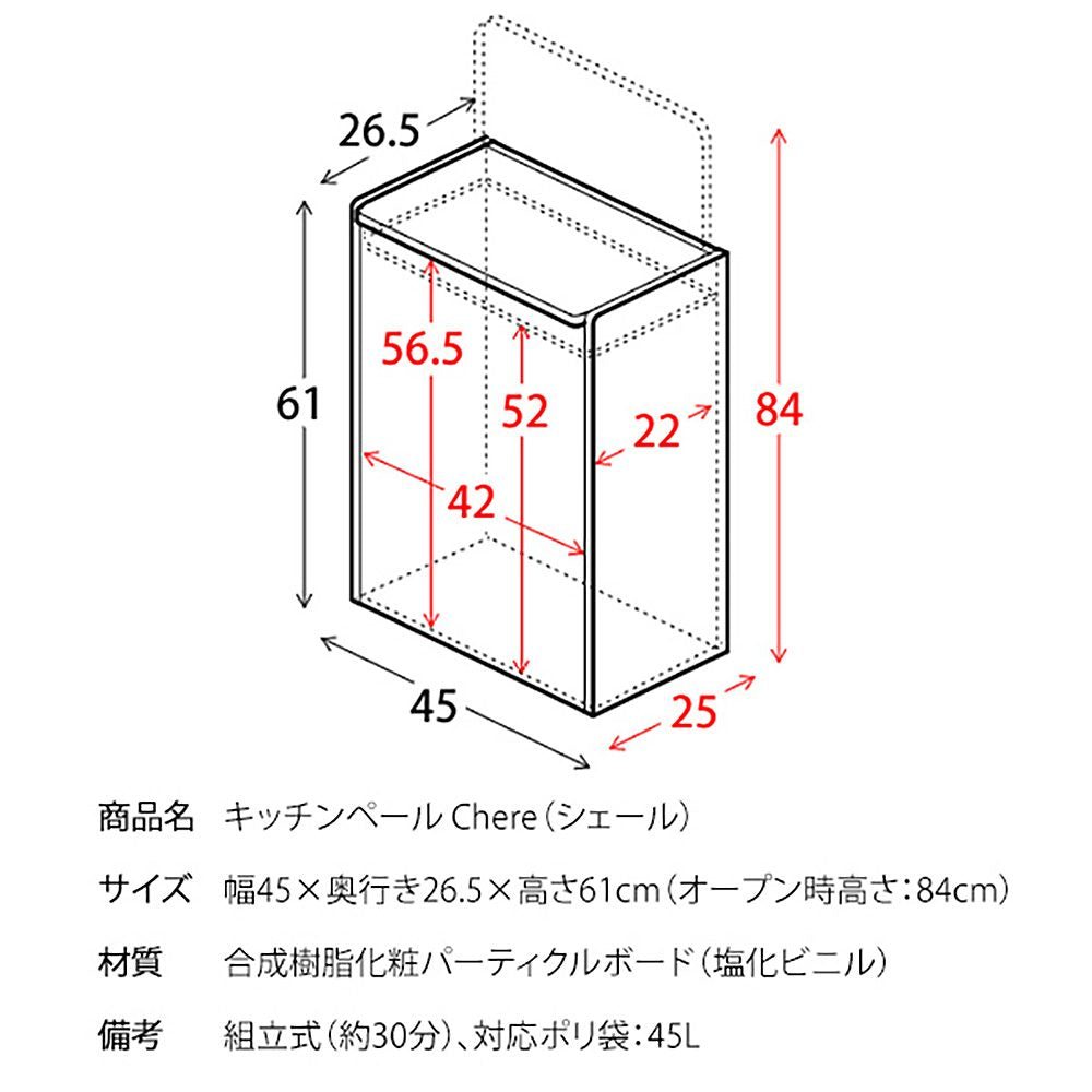 Chere DB-650R Kitchen Bin - Brown (Assembly Required)