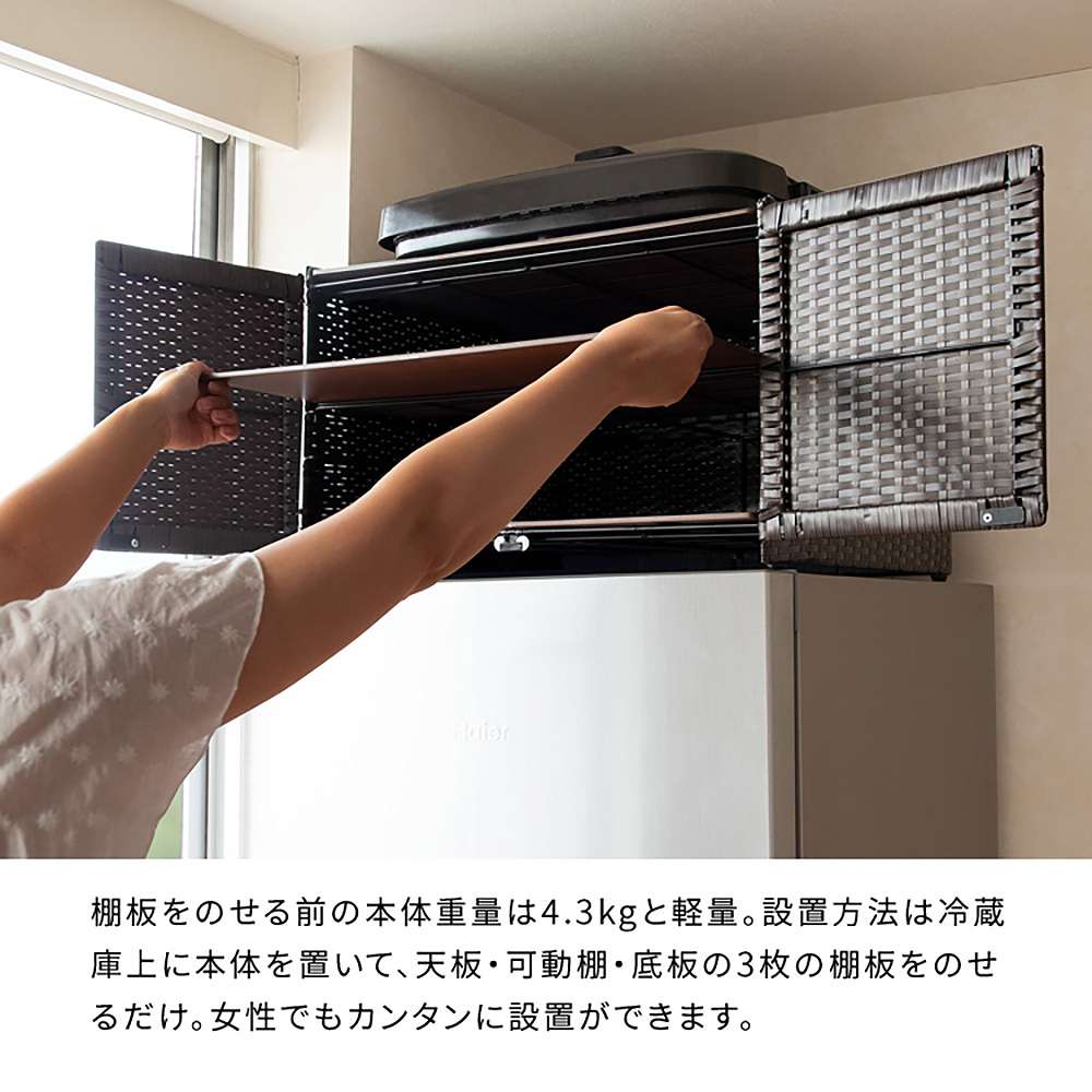 Refrigerator Top Rack Rifero FRK-550 IV