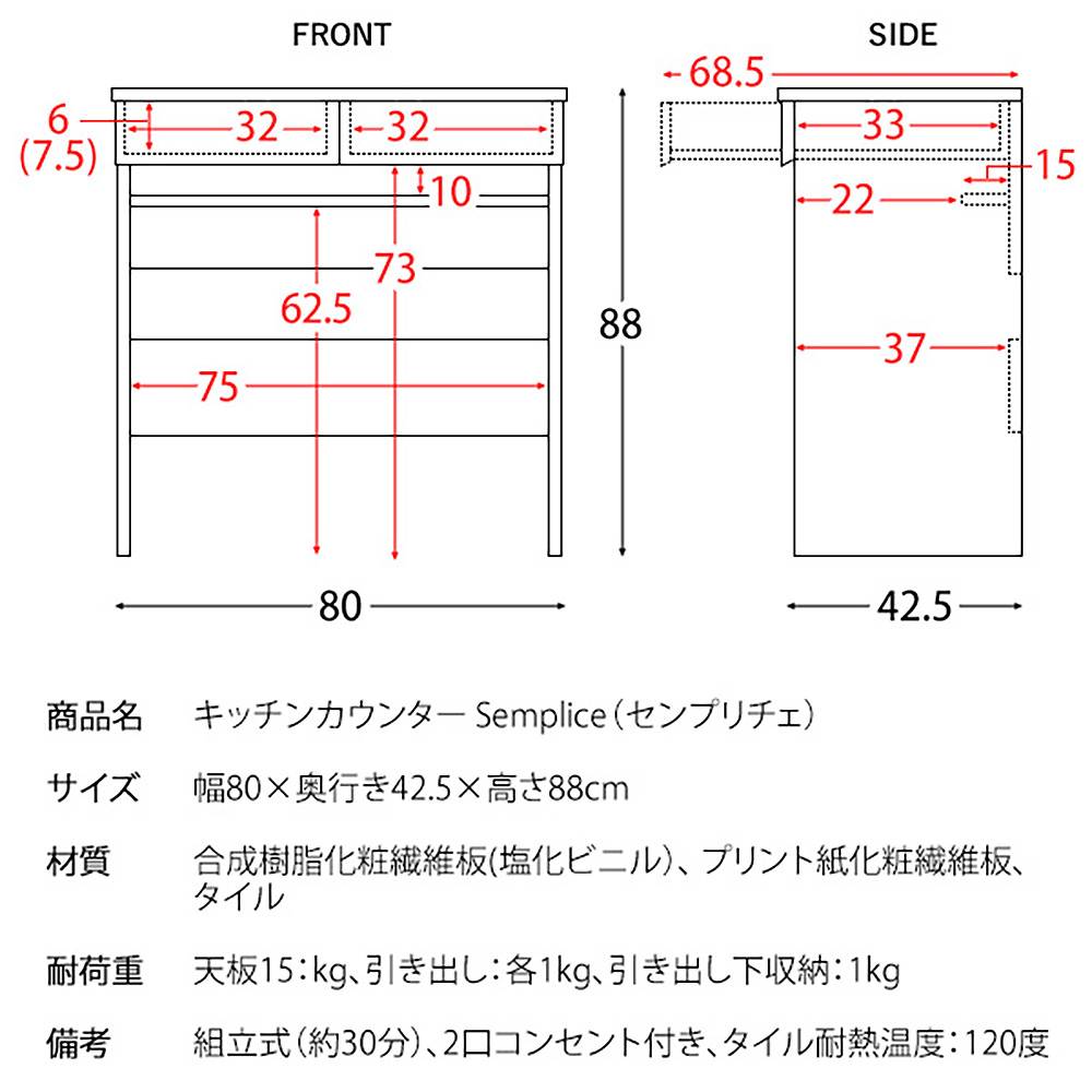 Kitchen Counter Semplice KC-208