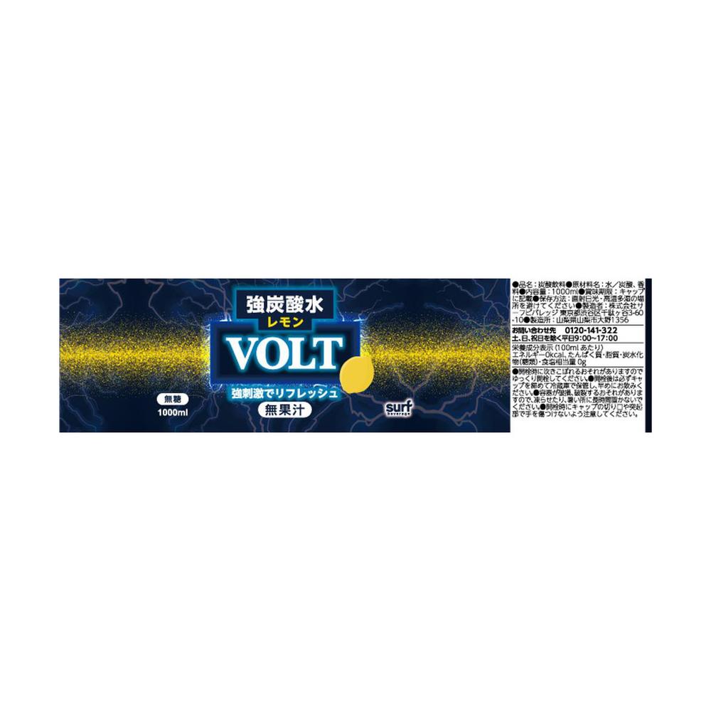 Surf VOLT Strong Carbonated Water Lemon 1L
