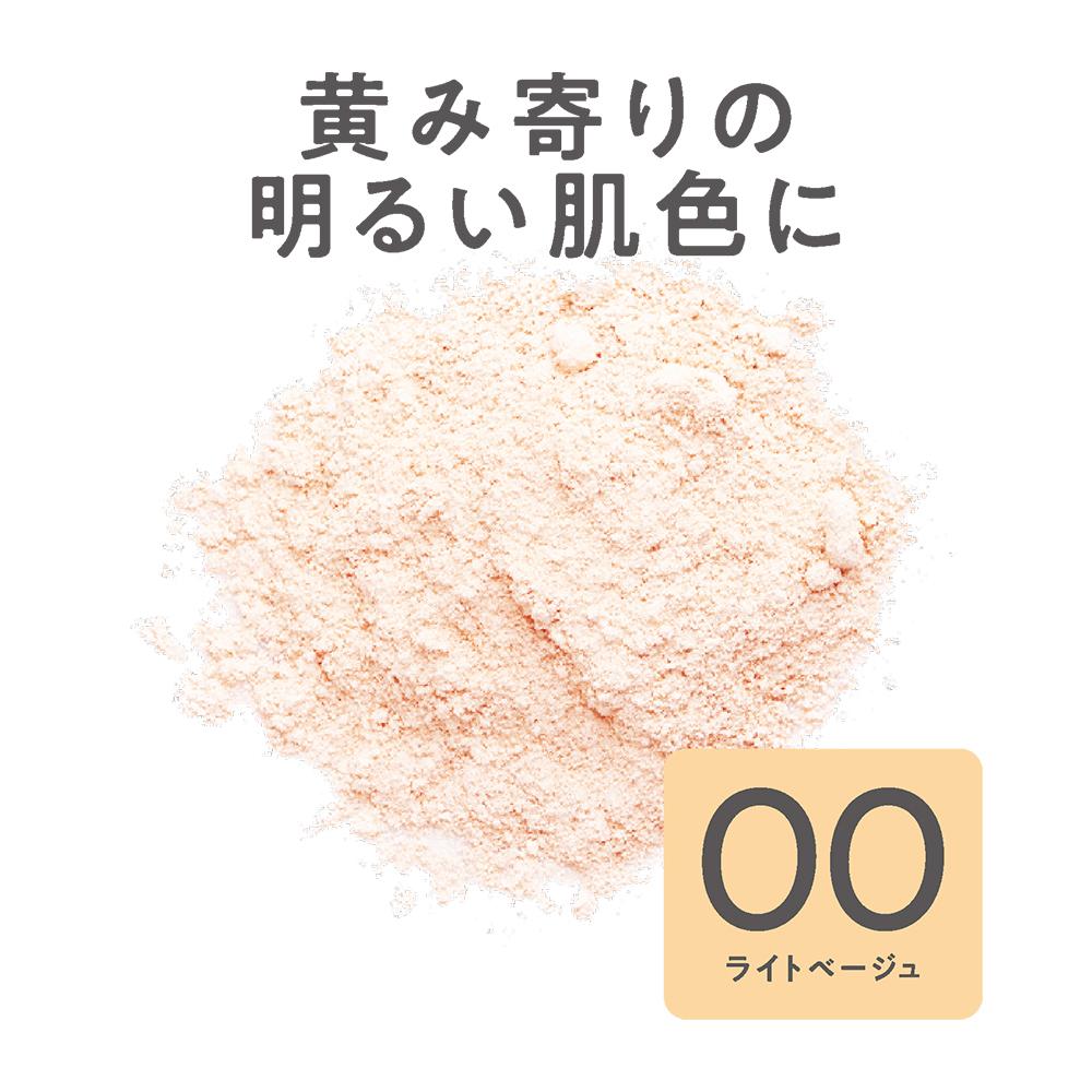Cezanne UV Silk Cover Powder 00 Light Beige Refill 10g