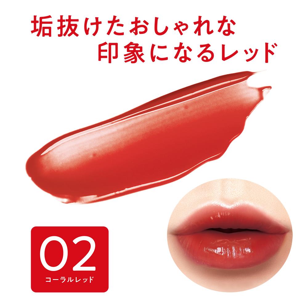 Cezanne Watery Tint Lip 02 Coral Red 4.0g