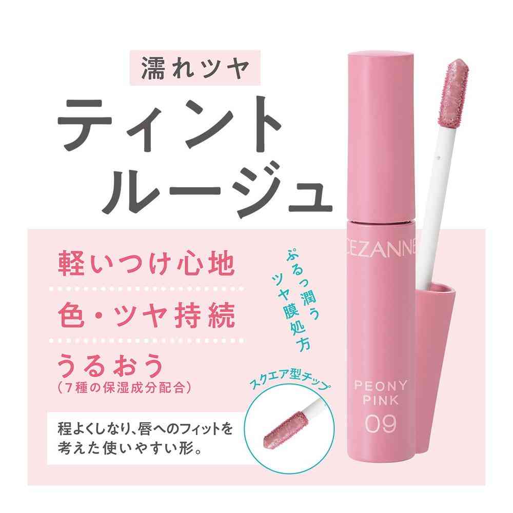 Cezanne Watery Tint Lip 09 Peony Pink 4g
