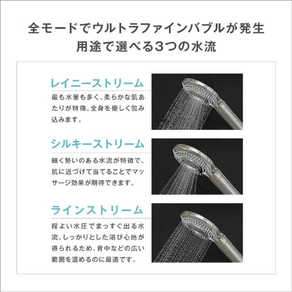 Ultra Fine Bubble Shower Head Abilia US120