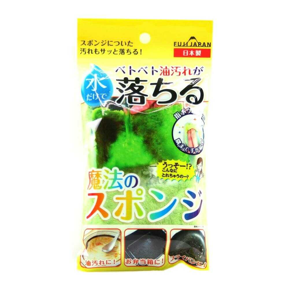Fuji Magic Sponge Green 1 Piece