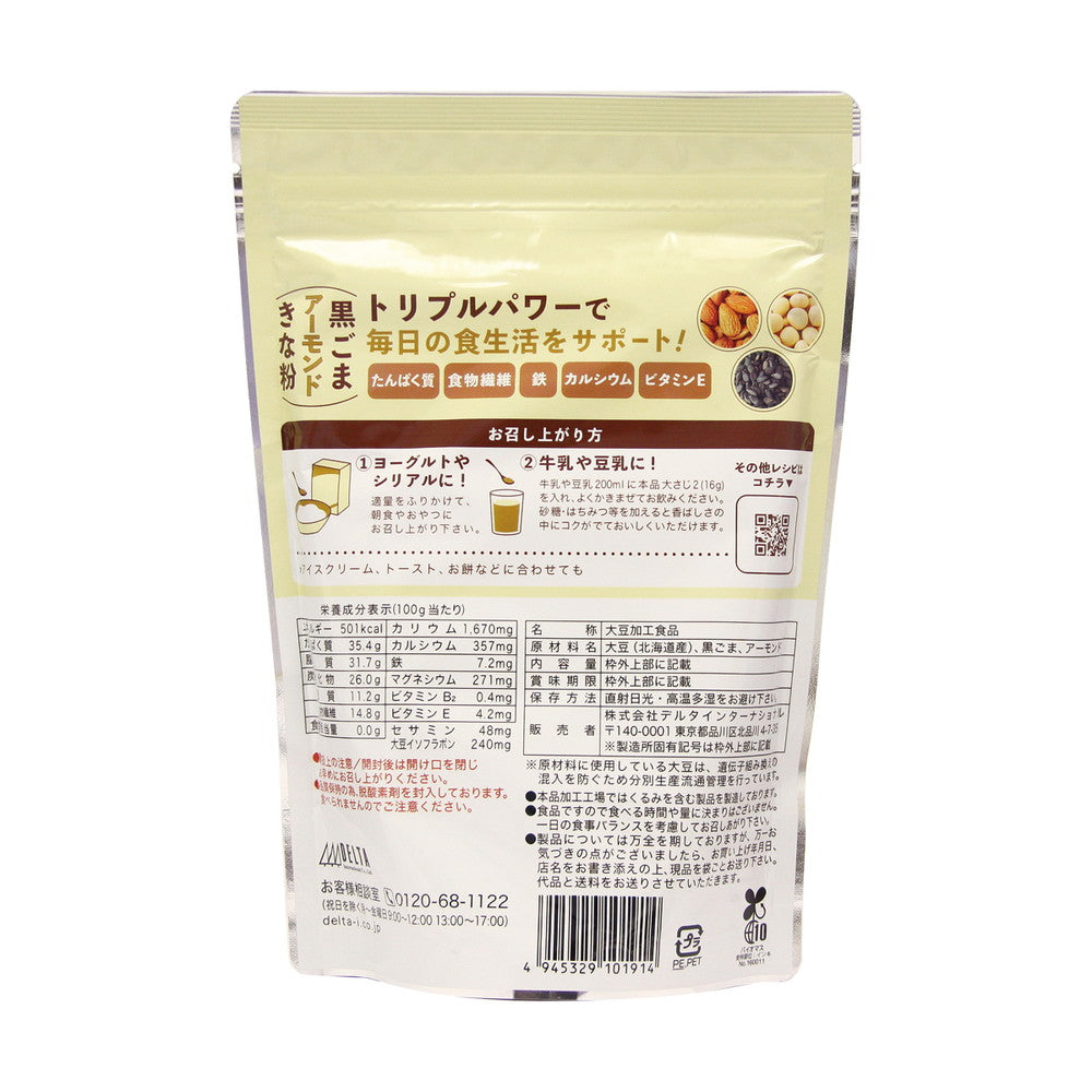 Delta International Black Sesame Almond Kinako 220g