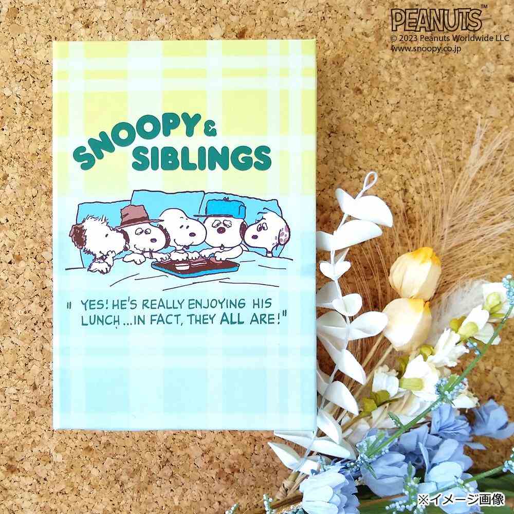 PEANUTS Snoopy LED Book Lamp Siblings