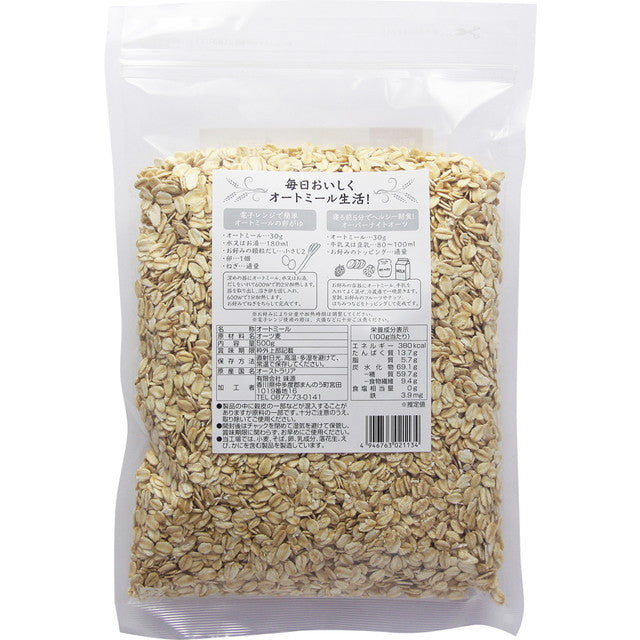 Mikagen Oatmeal 500g