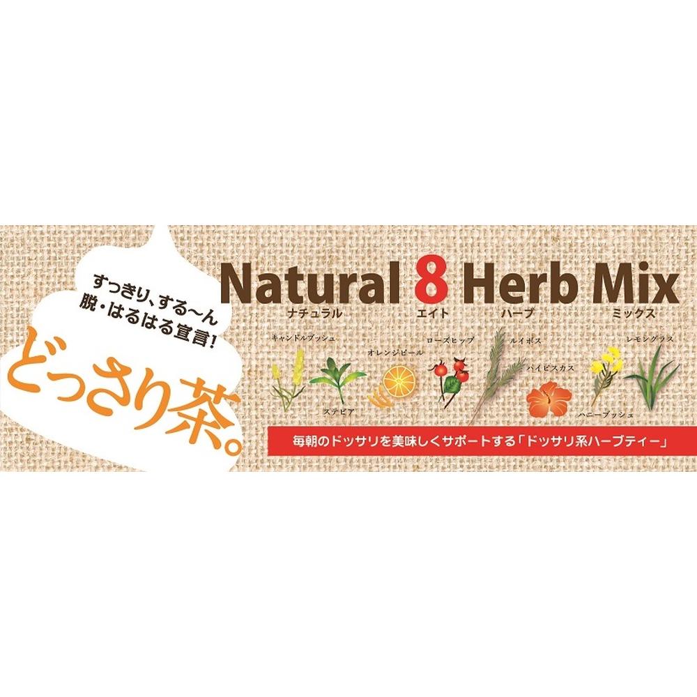 Dossari Tea 2g x 20 Packs