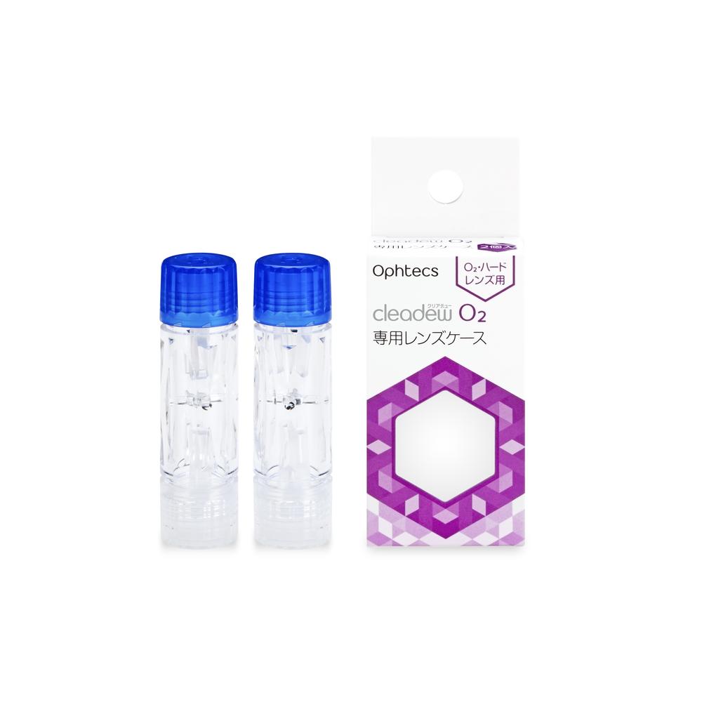 Offtex Clear Dew O2 Dedicated Lens Case, 2 Pieces