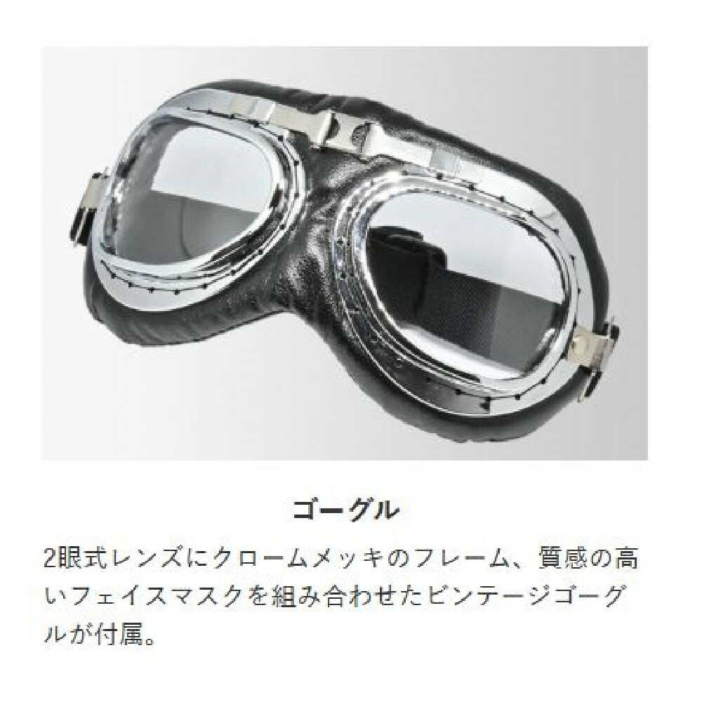 Lead Industrial Vintage Helmet Silver Free CR750SI