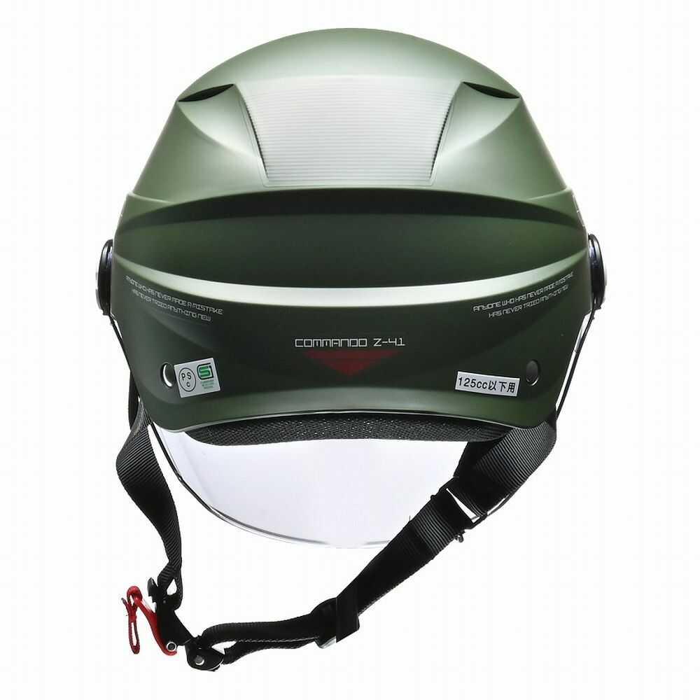 Lead Industry ZORK Half Helmet with Shield Matte Green ZORK MATGR