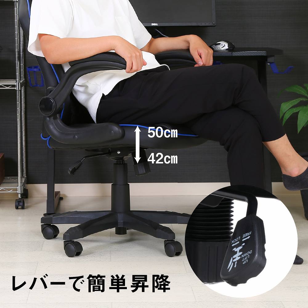 Gaming Chair Signal Blue 15508